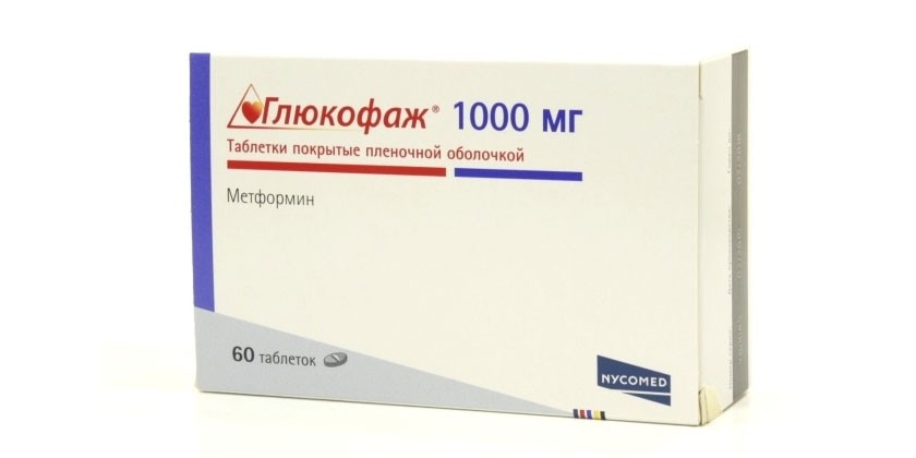 Таблетки Глюкофаж