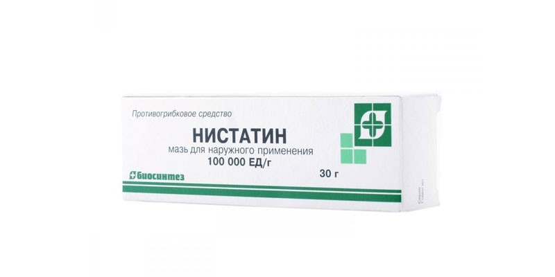 Мазь Нистатин