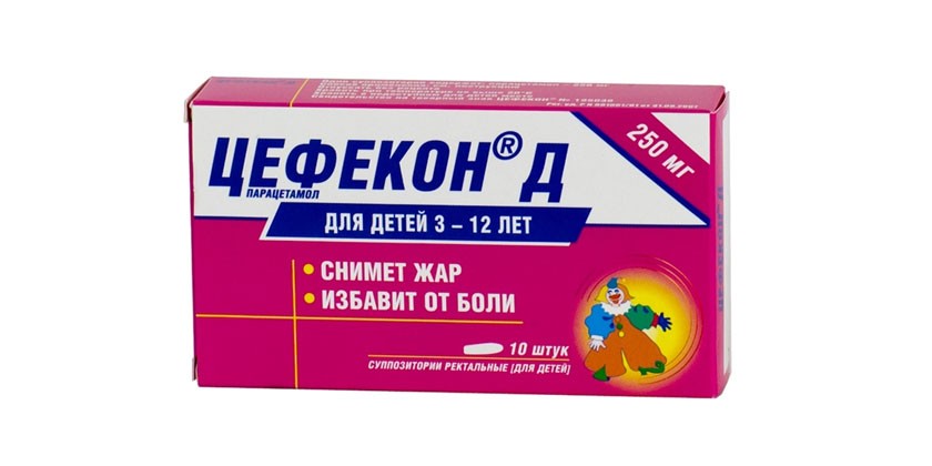 Свечи Цефекон Д