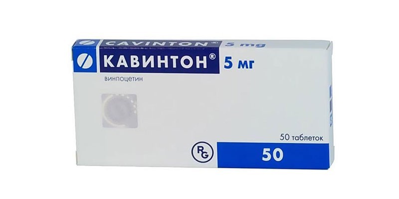 Таблетки Кавинтон