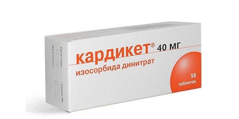 Препарат Кардикет