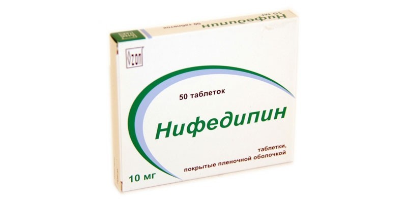 Лекарство Нифедипин