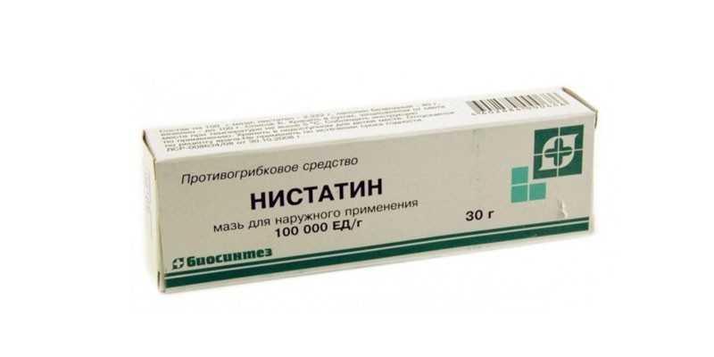 Мазь Нистатин