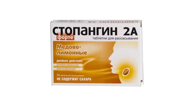 Таблетки Стопангин 2А