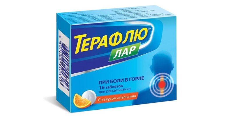Таблетки Терафлю Лар