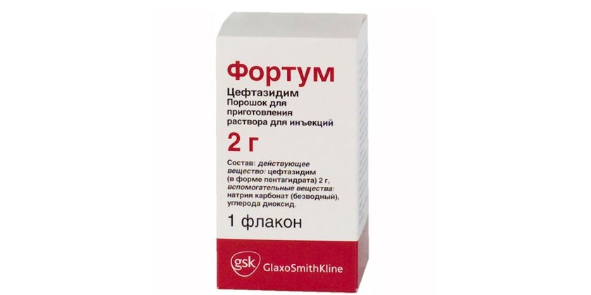 Фортум