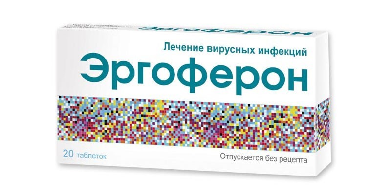 Таблетки Эргоферон