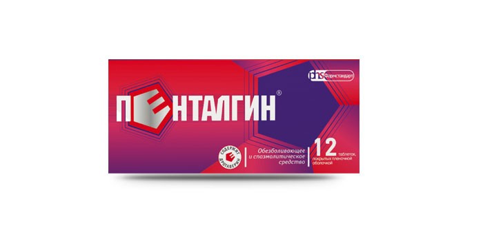 Таблетки Пенталгин