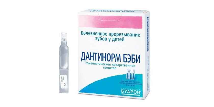 Раствор Дантинорм Бэби