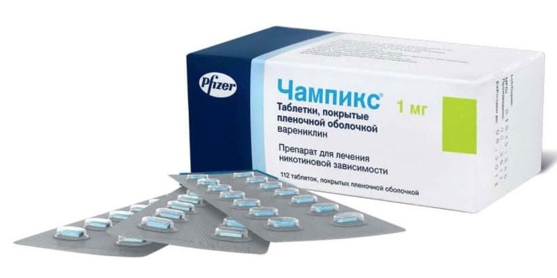 Таблетки Чампикс