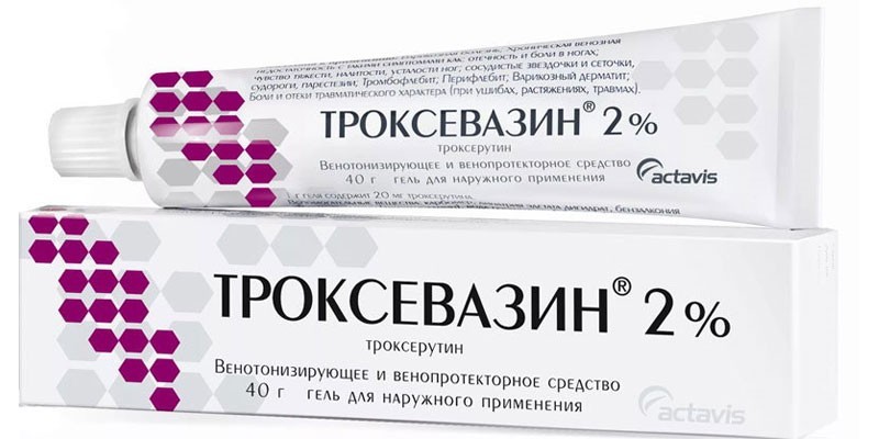 Мазь Троксевазин