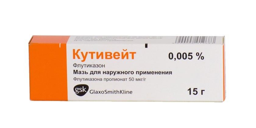 Мазь Кутивейт
