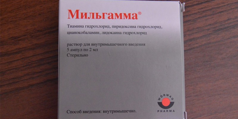 Уколы Мильгамма
