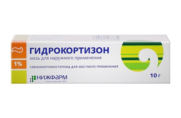 Мазь Гидрокортизон