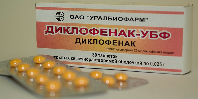 Таблетки Диклофенак