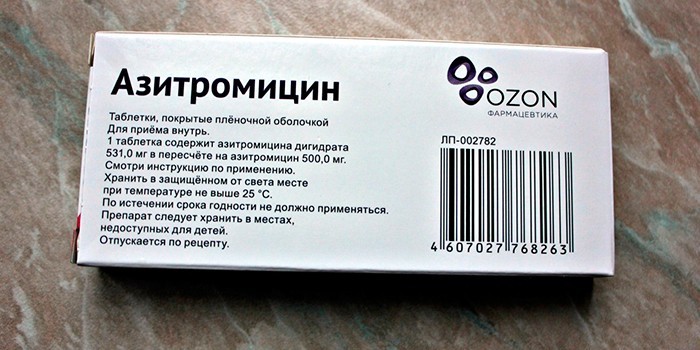 Препарат Азитромицин