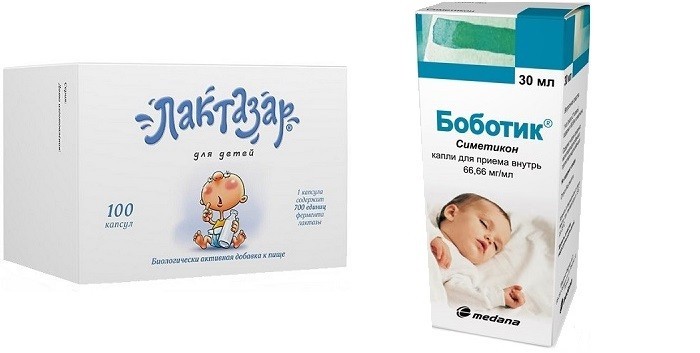 Лактазар, Боботик
