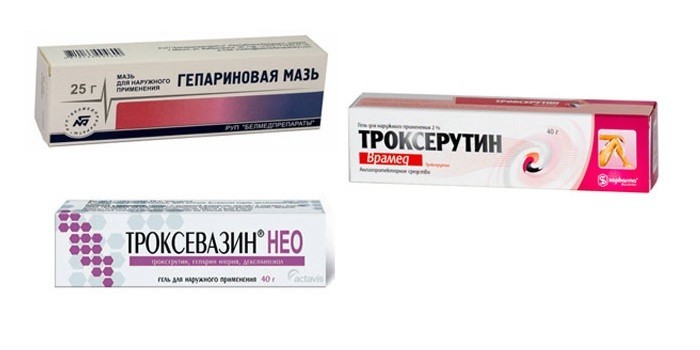 Мази для лечения