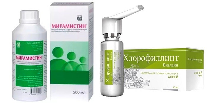 Мирамистин, Хлорофиллипт