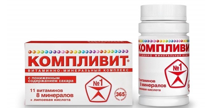 Компливит