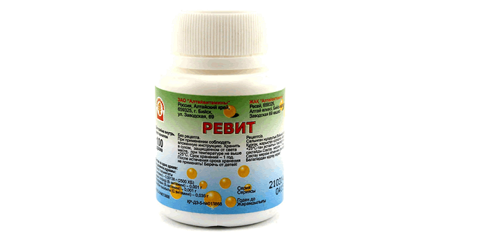 Ревит