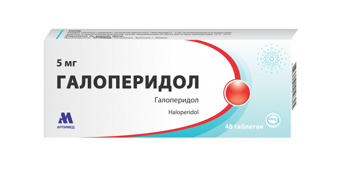 Таблетки Галоперидол
