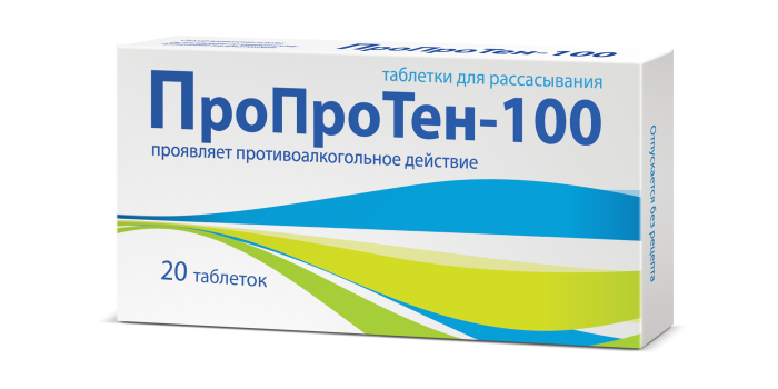 Таблетки Пропротен -100