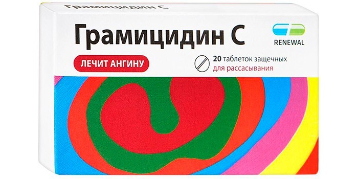 Грамицидин С