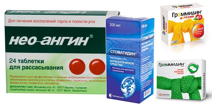Аналоги Грамицидина