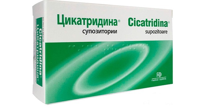 Цикатридина