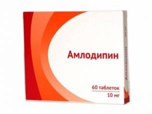 Амлодипин  – инструкция по применению для лечения высокого давления, состав, побочные эффекты, аналоги и цена
