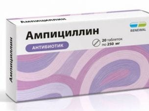 Ампициллин – инструкция по применению для взрослых и детей