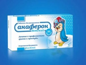 Анаферон – инструкция по применению для детей и взрослых, показания, состав, дозировка, форма выпуска и цена