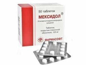 Аналог Мексидола в таблетках - список препаратов сходных по составу и механизму действия