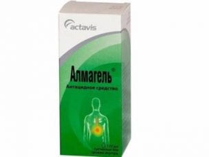 Аналоги Алмагеля по механизму действия и показаниям, но дешевле