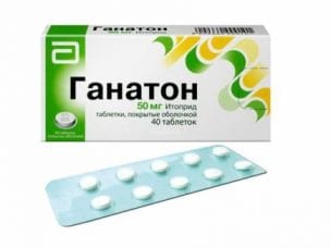 Аналоги Ганатона - список препаратов сходных по составу и показаниям