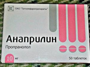 Аналоги препарата Анаприлин: инструкция по применению