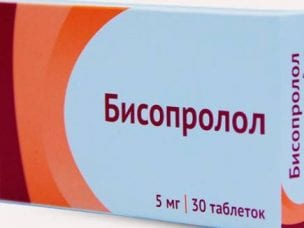 Аналоги препарата Бисопролол - список средств с описанием состава и механизма действия
