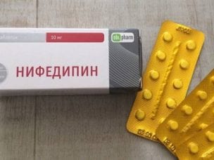 Аналоги препарата Нифедипин - список средств сходных по механизму действия и составу