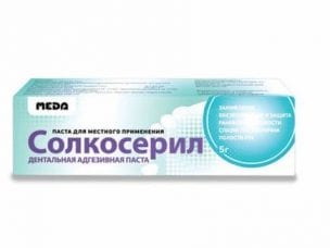 Аналоги Солкосерила - список препаратов с описанием и ценами