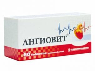 Ангиовит – инструкция по применению и состав, показания, форма выпуска, дозировка и цена