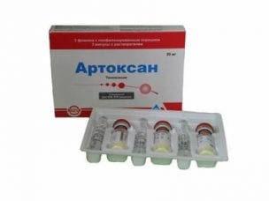 Артоксан - инструкция по применению, форма выпуска, показания, побочные эффекты, аналоги и цена