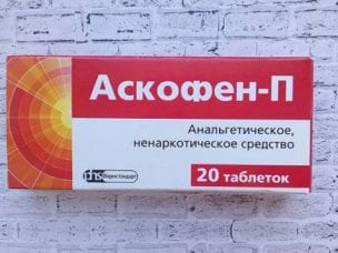 Аскофен – инструкция по применению, показания, состав, побочные эффекты, аналоги и цена