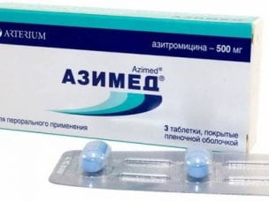 Азимед – инструкция препарата