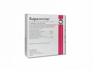 Баралгетас – инструкция по применению и противопоказания