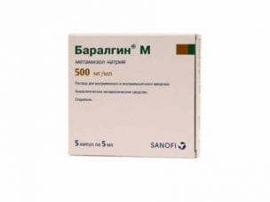 Баралгин – инструкция по применению, форма выпуска, состав, показания и аналоги