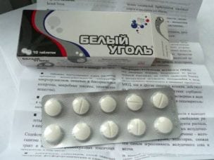 Белый активированный уголь