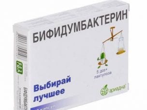 Бифидумбактерин – инструкция по применению, показания, состав, побочные эффекты, форма выпуска и цена