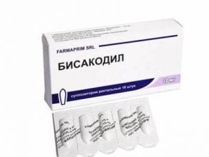 Бисакодил – инструкция по применению и отзывы