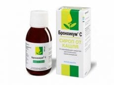 Бронхикум – инструкция по применению препарата